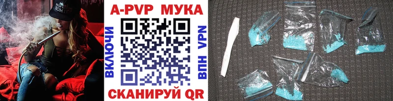 как найти закладки  omg ссылки  A-PVP СК КРИС  Козьмодемьянск 