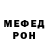 МДМА кристаллы Egor Ognev