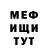 Амфетамин VHQ HORNS