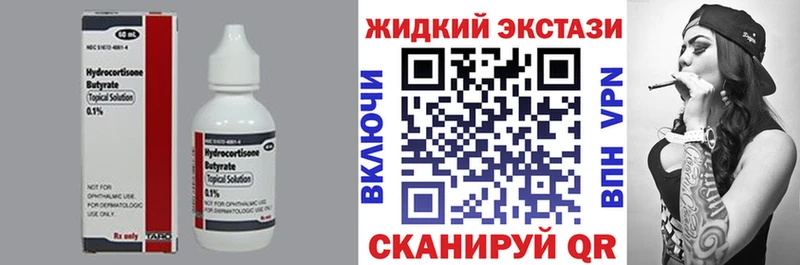 БУТИРАТ 99%  где продают наркотики  ссылка на мегу как зайти  Козьмодемьянск 
