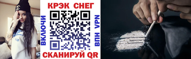 купить наркоту  Козьмодемьянск  KRAKEN рабочий сайт  COCAIN Боливия 