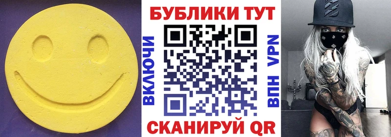 ЭКСТАЗИ mix  купить наркотик  Козьмодемьянск 