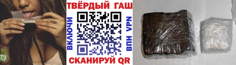 Гашиш Premium  Козьмодемьянск 