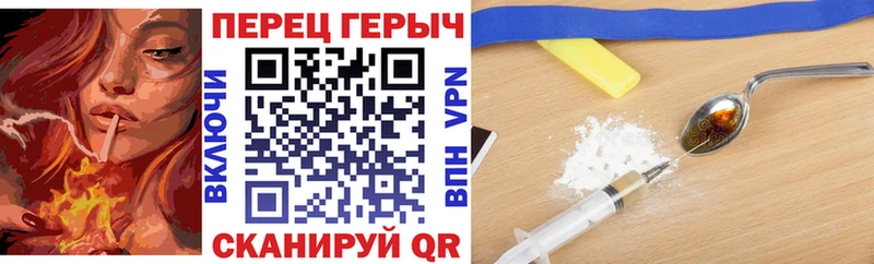 ГЕРОИН герыч Козьмодемьянск