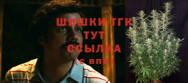 экстази Бугульма