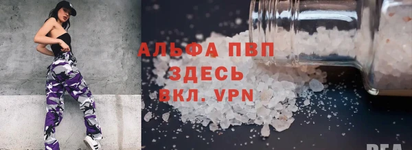 экстази Бугульма