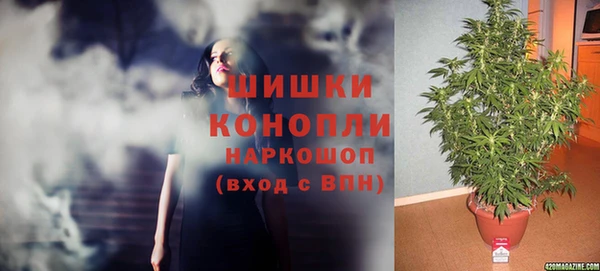 экстази Бугульма