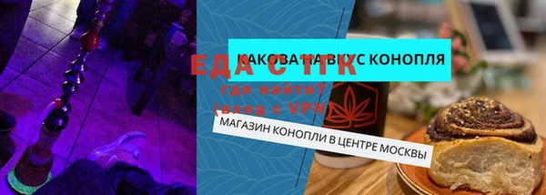 МДПВ Бронницы