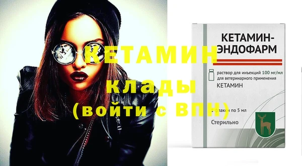 МДПВ Бронницы