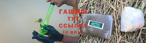 дурь Бородино