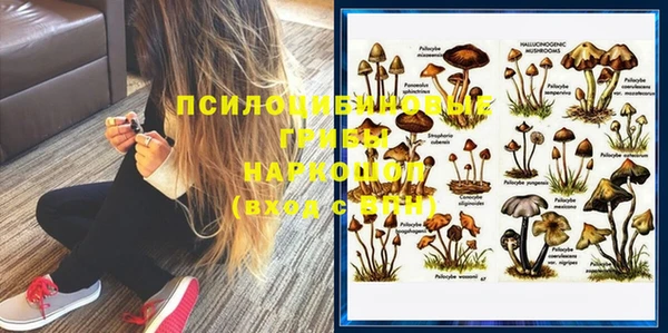 экстази Бугульма