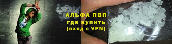 МДПВ Бронницы