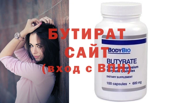 дурь Бородино