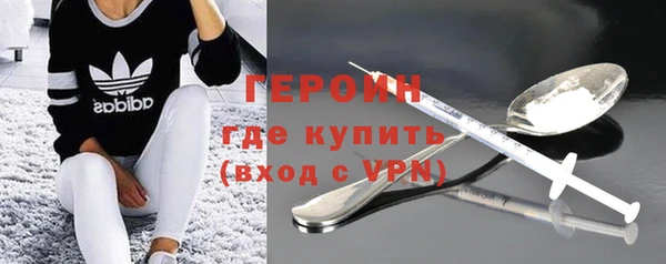 экстази Бугульма