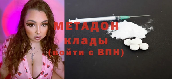 экстази Бугульма