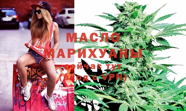 экстази Бугульма