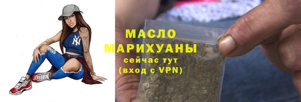 экстази Бугульма