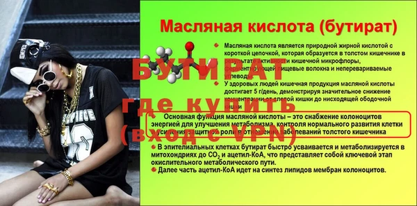 экстази Бугульма