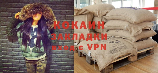 экстази Бугульма