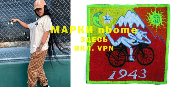 экстази Бугульма