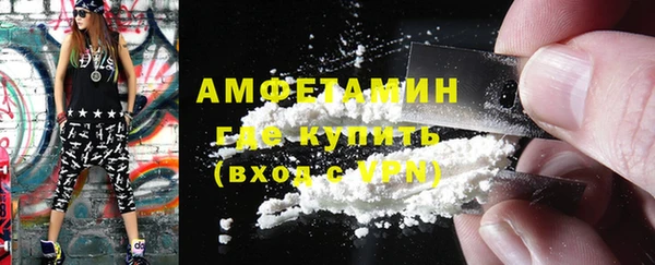экстази Бугульма