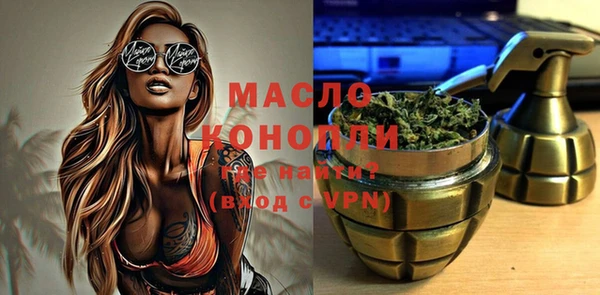 экстази Бугульма