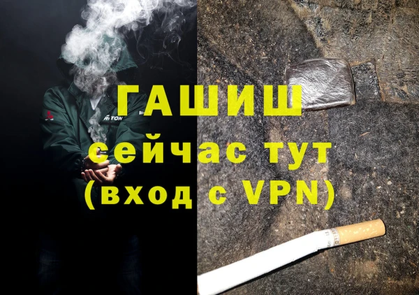 МДПВ Бронницы