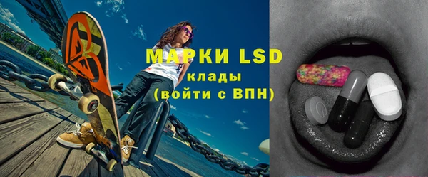 экстази Бугульма