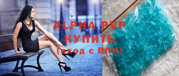 МДПВ Бронницы