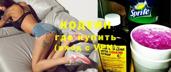 экстази Бугульма