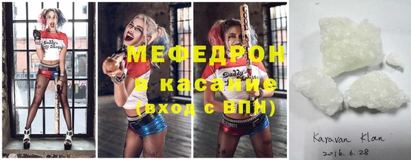 экстази Бугульма