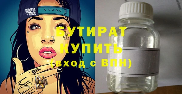 дурь Бородино