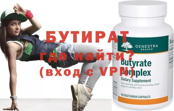 дурь Бородино