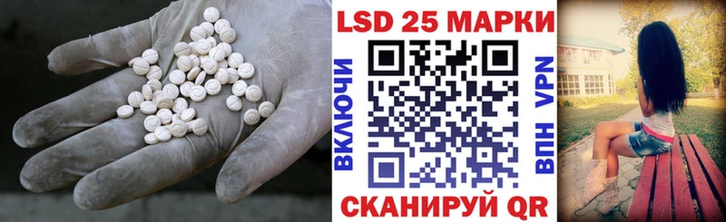 LSD-25 экстази кислота  Козьмодемьянск 
