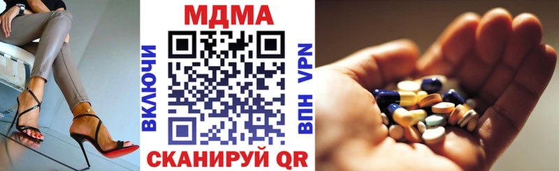 MDMA молли  маркетплейс официальный сайт  Козьмодемьянск 