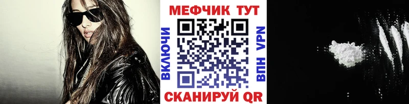 где купить наркотик Козьмодемьянск ОМГ ОМГ ONION МЯУ-МЯУ VHQ