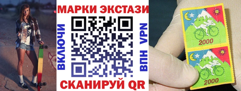 блэк спрут ссылки  Козьмодемьянск  Марки 25I-NBOMe 1,8мг 
