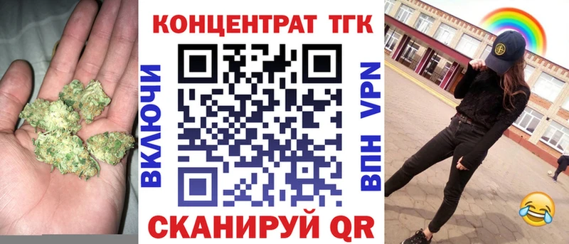 OMG ТОР  Козьмодемьянск  Дистиллят ТГК гашишное масло 